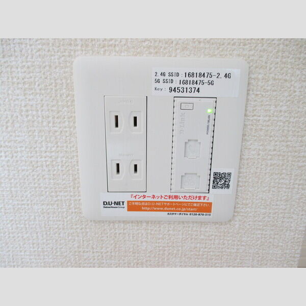 GMコート　A301号室 Wi-Fi