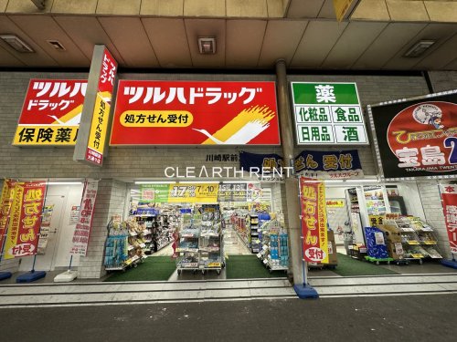 コンシェリア ＫＡＷＡＳＡＫＩ ＭＡＳＴＥＲ’Ｓ ＶＩＬＬＡ 【ドラッグストア】ツルハドラッグ 川崎駅前大通り店まで301ｍ