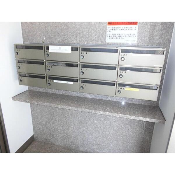 サン・アップマンション201号室 部屋設備