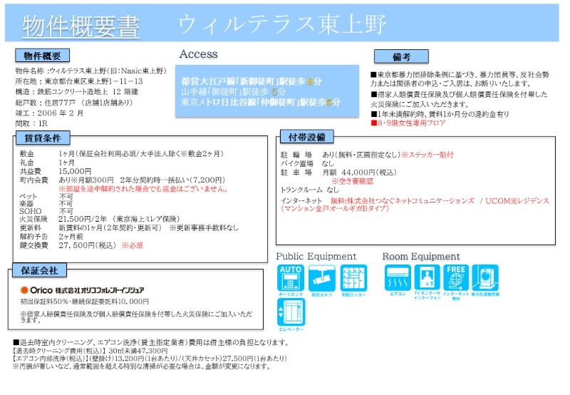 リビング