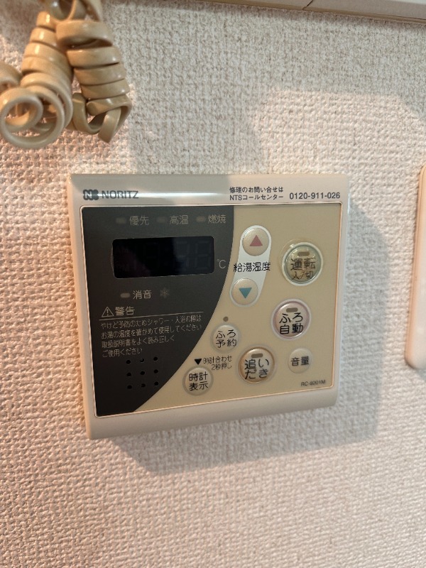 イル・ヴィラージュ 部屋設備
