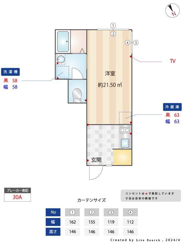 サクラシンマチU1階 その他