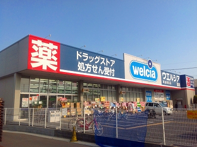 レオネクストノワ 物件から800m、徒歩9分