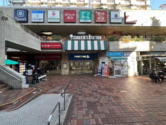 ブランシェ幡ヶ谷203号室 クイーンズ伊勢丹笹塚店(スーパー)まで546m