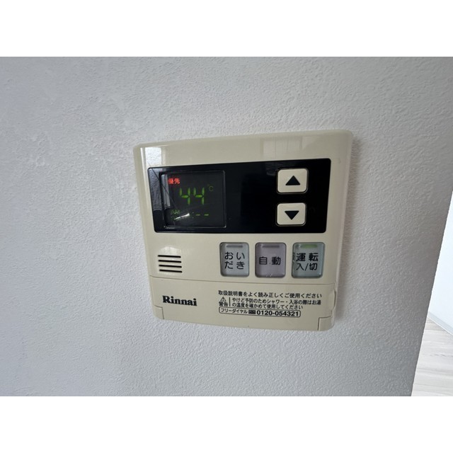 マロンハイツⅡC206号室 部屋その他