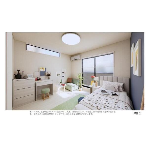 ルナモンド柏の葉305号室 リビング