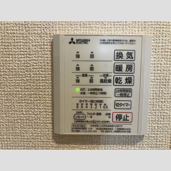 D-ROOM穴川Ⅲ103号室 浴室乾燥