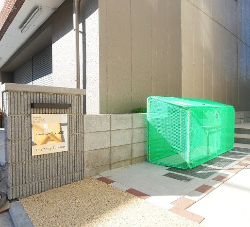 ハーモニーテラス南町2階 外観