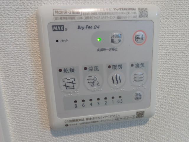 ラリアンス　参番館101号室 浴室乾燥機