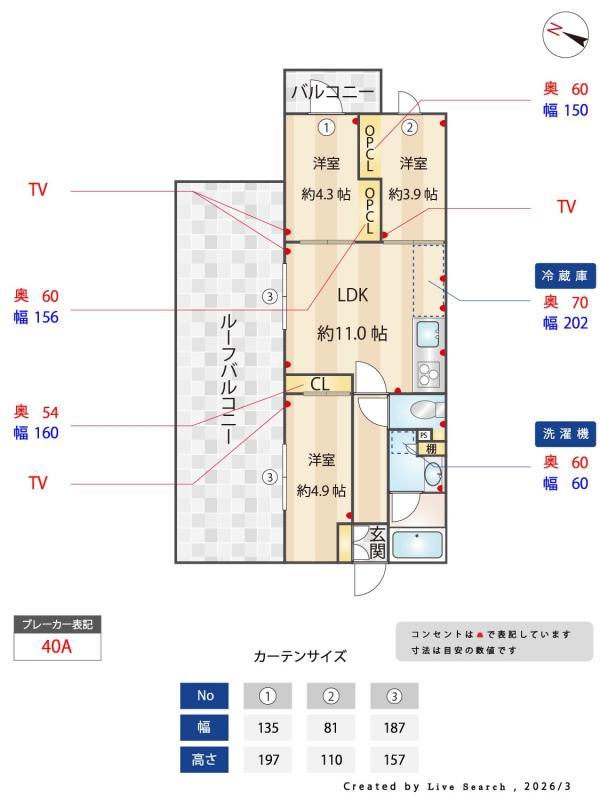 nido MOTOHASUNUMA4階 その他