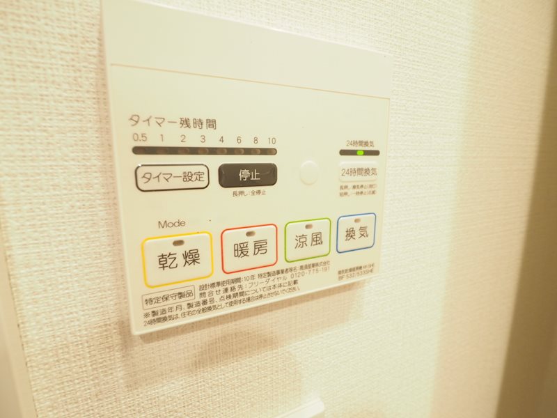 レジディア中延Ⅱ2階 部屋設備