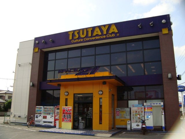 Ｊ．Ｓガーデン303号室 TSUTAYA蛍田店まで862ｍ