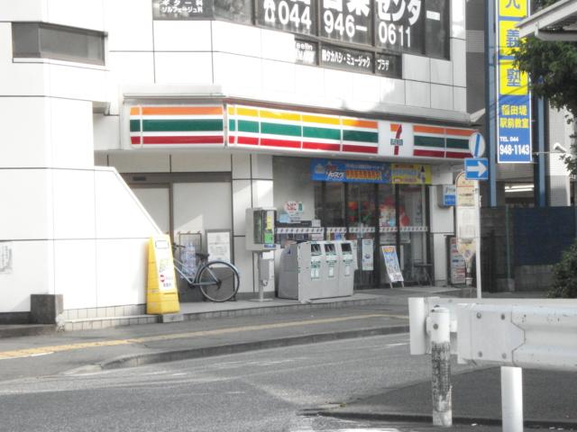 コンフォーレ　ハナミズキ セブンイレブン京王稲田堤駅南口店まで504ｍ