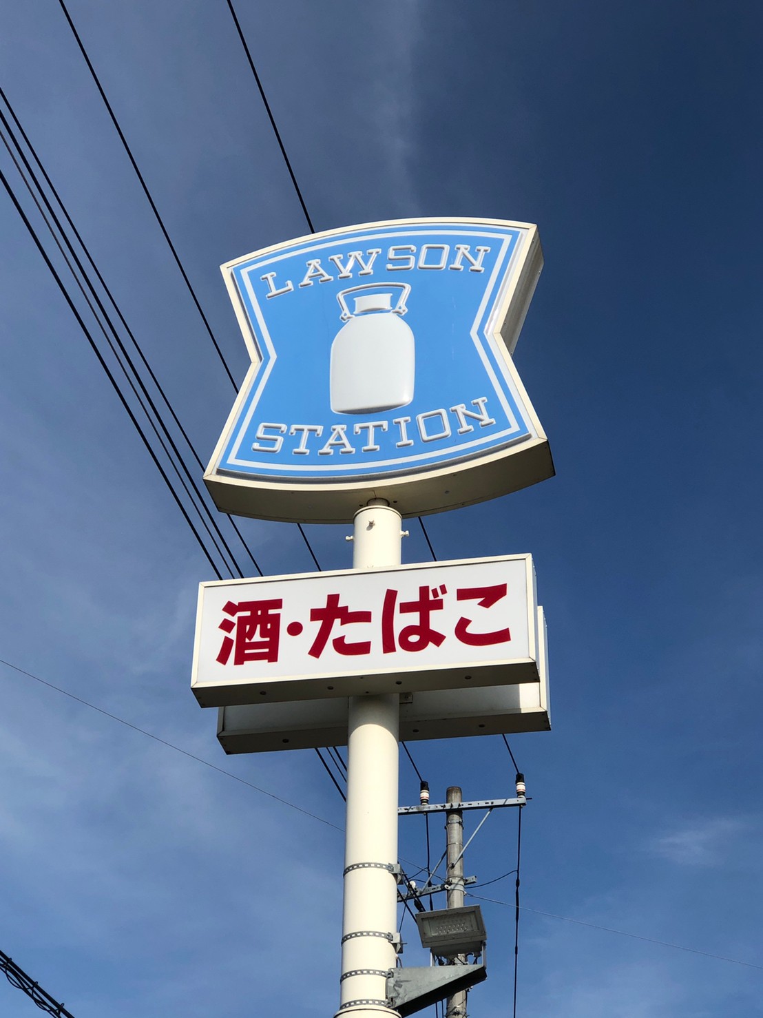 レオパレスフルハウス 周辺