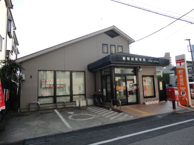 メゾン　リュクス 蕨塚越郵便局まで469ｍ