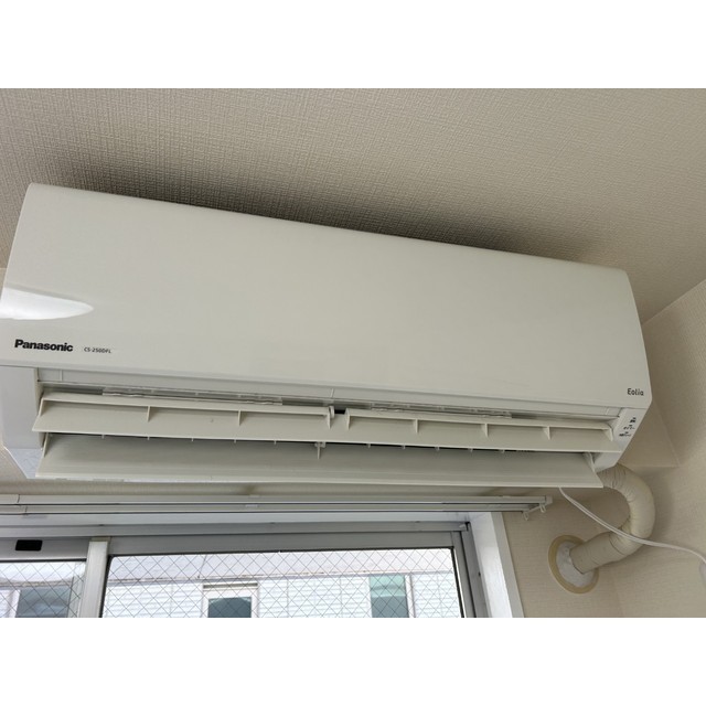 メゾン・ドゥ・ソレイユ204号室 部屋その他