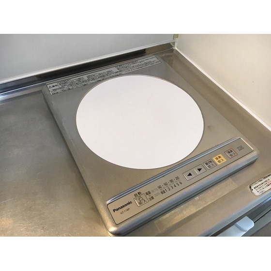 ダイホープラザ橋本Ⅲ IHコンロ