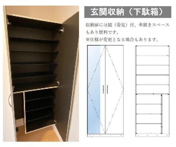 松戸市西馬橋相川町新築アパート（仮称）203号室 その他（イメージ）