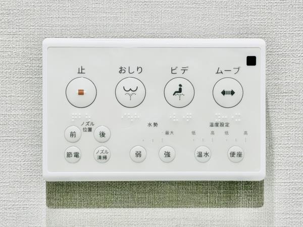 コンポジット早稲田鶴巻町3階 トイレ