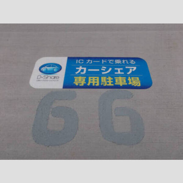 ヘリオス吉川美南　クロノス101号室 ヘリオス吉川美南クロノス