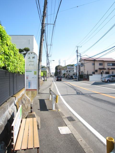 パティオ鵠沼 【その他】上村バス停まで574ｍ