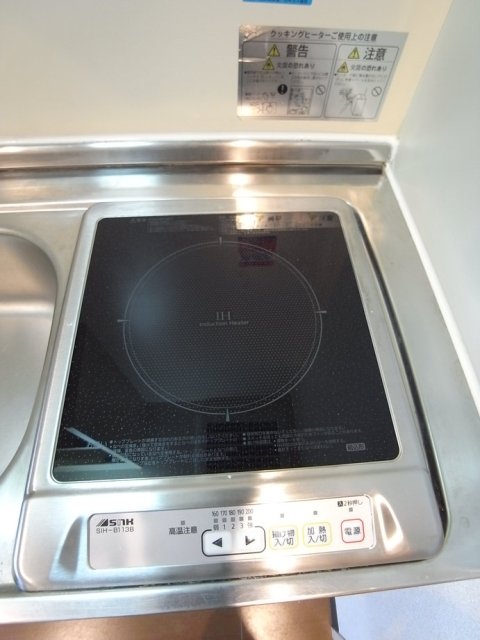 ドルチェ府中 1口ＩＨコンロ