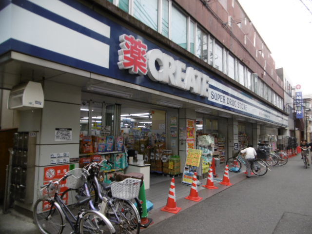 グラテース 【ドラッグストア】クリエイトエス・ディー川崎平間駅前店まで129ｍ