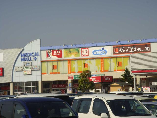 マルベリー メディカルモール（医療）まで2,900ｍ