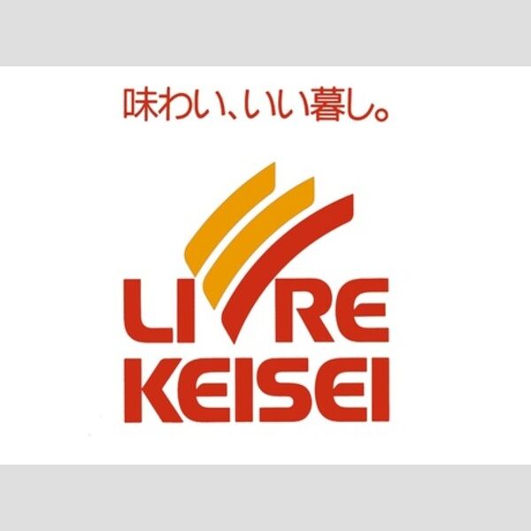 ニューハイツ北小岩 【スーパー】リブレ京成 江戸川駅前店まで747m