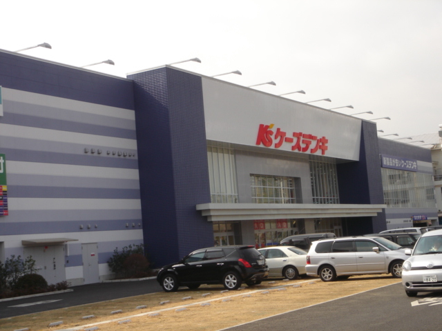 ヴァンベール ケーズデンキまで750ｍ