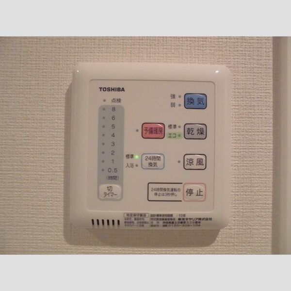 ブリスキューブ501号室 浴室換気乾燥機