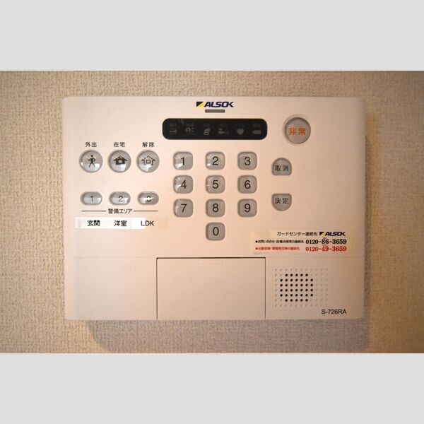Dフルト並木町 ALSOK(アルソック)ホームセキュリティー