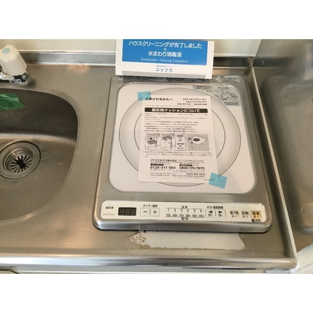 シャルマンフジ湘南壱番館 キッチン