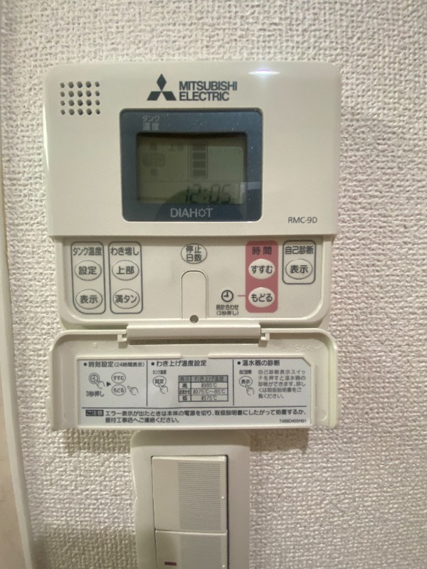 早宮4丁目戸建 部屋その他