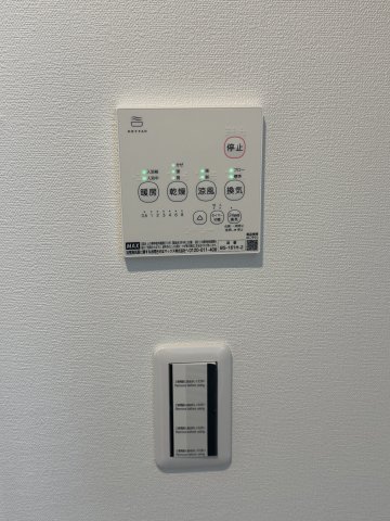 ベイルームステラ稲田堤302号室 その他
