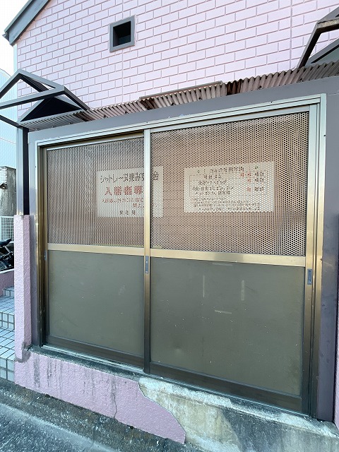 シャトレーヌ東みずほ台1階 部屋その他