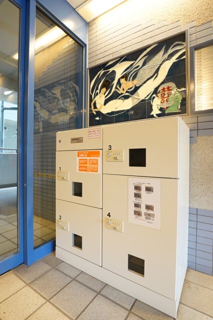 菱和パレス大森西4階 宅配BOX