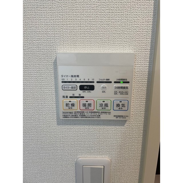 クレール 東大宮103号室 部屋その他