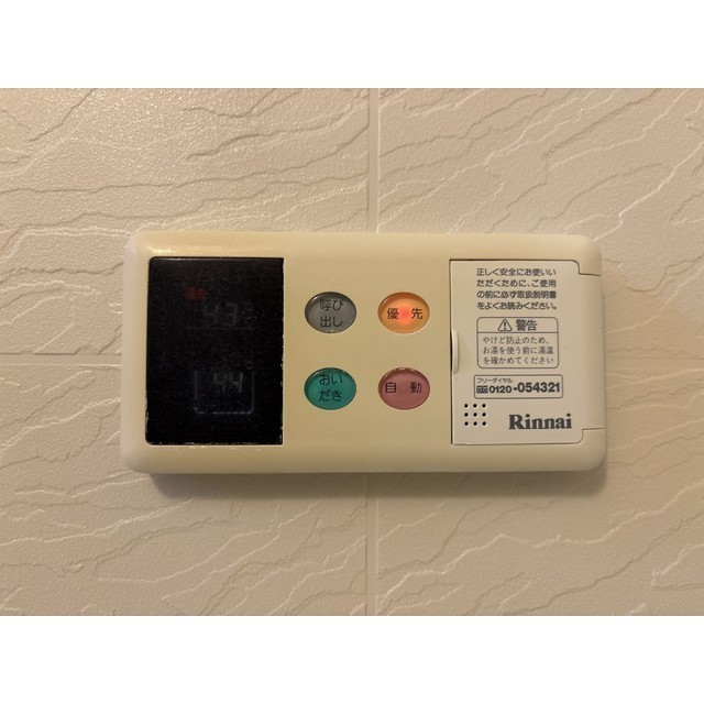 鹿島アパート104号室 部屋その他