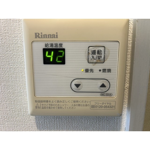 ペンション竹ノ塚208号室 部屋その他