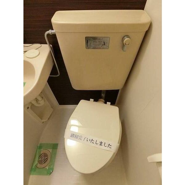 ジュネパレス松戸第141-A トイレ