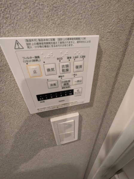 レジディア神田東2階 部屋設備