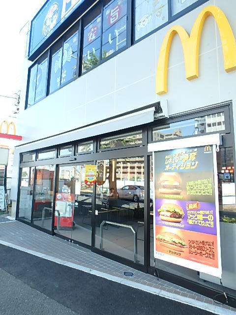 Pine Hill (パインヒル） 【ファーストフード】マクドナルド平和台駅前店まで279ｍ