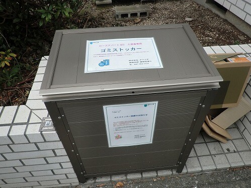 ローズアパート(Q-052)1階 部屋その他