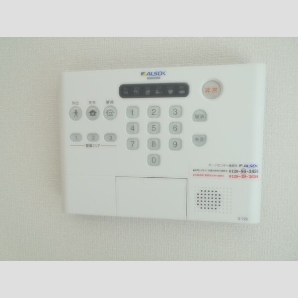 パークサイド SECOM