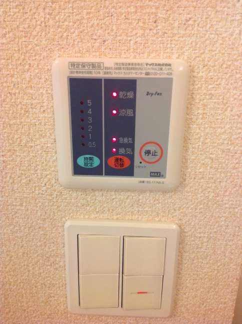 レオネクスト和202号室 浴室換気乾燥機