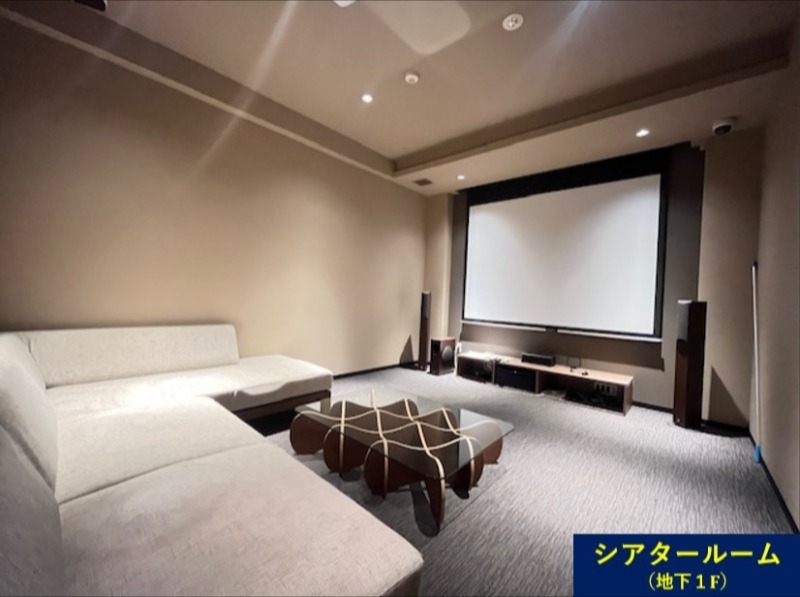 ベルファース目黒8階 シアタールーム