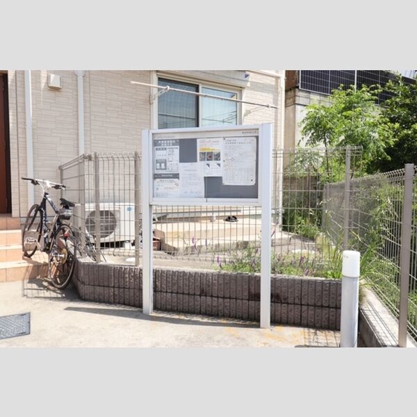 パステロ203号室 掲示板