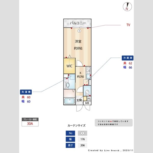 ヴィルクレール　Ⅱ108号室 部屋その他