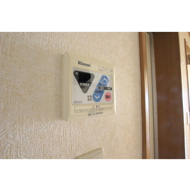 アヴェニール湘南Ⅰ101号室 部屋その他